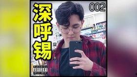 表哥直播爆料视频大全最新,视频大全背后的惊人真相