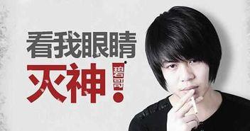 嘉俊影视爆料事件视频,揭秘幕后的真相与争议 第3张 嘉俊影视爆料事件视频,揭秘幕后的真相与争议 第3张