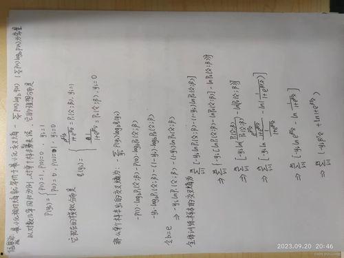 吃瓜日记第三季全集免费观看,揭秘娱乐圈风云，免费畅享精彩瞬间