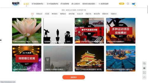 爆料热点视频模板在哪,深度解析热门事件背后的真相 第3张 爆料热点视频模板在哪,深度解析热门事件背后的真相 第3张