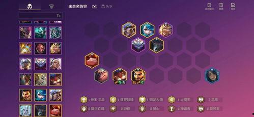 金铲铲棋盘最新爆料图片,揭秘神秘棋局布局与策略